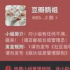 豆瓣“渡劫”：小红书、知乎、虎扑……谁能赢下内容社区之战？