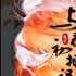 我居然接到了迪麗熱巴的來電