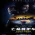 《亡命救护车》：场面刺激，剧情无聊，爆炸贝真的江郎才尽了吗？