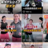 4月涨粉破百万的博主，他们凭什么火？