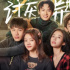 堅(jiān)守不撤檔，這片很敢