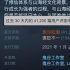《鬼谷八荒》僅剩的3%好評(píng)，全是《三國殺》玩家打的？