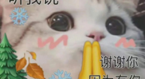 齁死，2022年的世界，值得這么甜的東西嗎！
