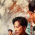 电影《边缘行者》曝光“人在江湖”版海报