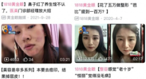 9.2分，我要為這「國(guó)產(chǎn)18禁」起立鼓掌！