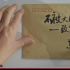 B站五四再刷屏，但最重要的不是这个