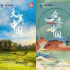 協(xié)同聯(lián)動、云端共制，紀(jì)錄片創(chuàng)作新思路