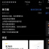 支付寶，孵出一只“語雀”