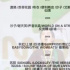 线下“失声”的五一档，如何盘活线上音乐内容？