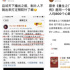 轮到制片人了