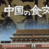 豆瓣9.3，這部舔屏神片，40年來仍無敵手