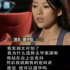 章子怡胡靜秦海璐，中戲96班的抓馬歷史