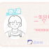我，30歲+，男性，在優(yōu)酷看母胎戀綜