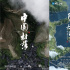 影視出海，主旋律題材成新亮點(diǎn)