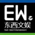 本周TOP｜《救了一万次的你》袁玉梅、AIGC与互动叙事、虚拟时尚阶段洞察、大芒短剧《念念无明》、WANOS全景声科技、冬漫社