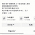 劉畊宏爆紅后，商業(yè)化之路怎么走？