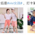 刘畊宏「凉了」？现在她「更红」！