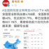 童年偶像宇宙成团，我圆满了