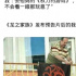 未開播就被罵，《權(quán)游》前傳要涼
