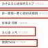 5天49个热搜！但她这剧，16年前比如今更火