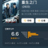 出道九年，只有王俊凱還在轉(zhuǎn)型的路上徘徊