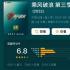 《浪姐3》鄭秀妍唱功遭質(zhì)疑，王心凌《愛你》引發(fā)男粉狂歡