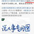 “都說綜藝招商難”，其實(shí)招到了也難？