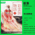 9.6分「絕美中國風(fēng)」，居然是日本人拍的？