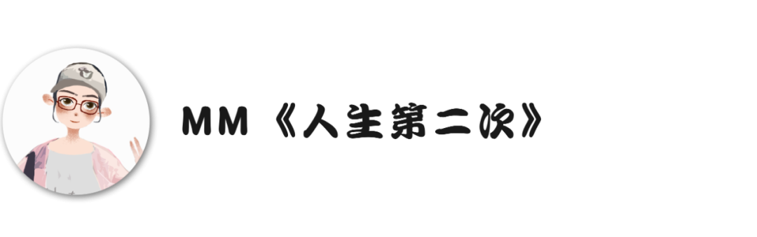 江南体育编辑部在看啥？(图13)