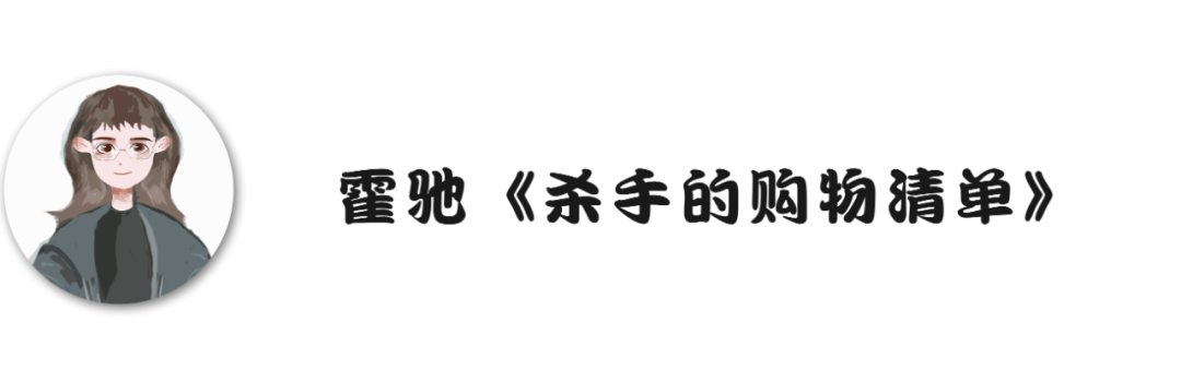 江南体育编辑部在看啥？(图23)