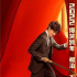 喜剧《绝望主夫》定档，常远辣目洋子演绎“女主外男主内”