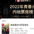 终于在六一，看到了五一档的院线片，真好