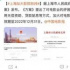 江苏省电影局加大助企纾困力度；上海加大影院扶持