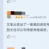 网文“低龄化”，谁之过？