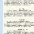 组讯日报|剧集 《我才不爱他呢》、《千金姐姐不好惹》，电影《让世界看见我》等