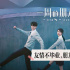 《一周的朋友》發(fā)布“高考之后就相見(jiàn)”特輯，趙今麥林一送高考祝福