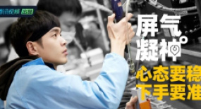 被誤解的嚴(yán)敏和《新游記》