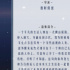 组讯日报|剧集《七里传说》、《治愈餐厅》，电影​《人生遥控器》等