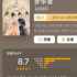 给《梦华录》报复性打高分，你后悔了吗？