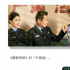 《警察榮譽》如何最終贏得人心？