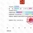 “网标”背后的网络电影规范史