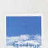 歐陽娜娜原創(chuàng)專輯首支單曲《Goodbye》上線