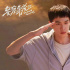 張若昀成“鴿”第二季專業(yè)戶？挖的坑越來越多，說明選劇本靠譜