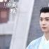 《星落凝成糖》首曝预告 陈星旭李兰迪上演“错嫁”姻缘