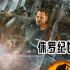 7天4.5億，《侏羅紀(jì)世界3》成春節(jié)檔后票房冠軍，確實(shí)值得一看