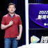腾讯视频发布“新片单”：加码主流叙事，积蓄新能量