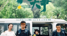 國(guó)產(chǎn)電影「切真」指南