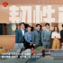 展现真实职场的《闪闪发光的你》为何比职场剧还好看？