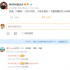 從“花學(xué)”到“塢學(xué)”，如何成為一門學(xué)科