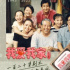 29年经典不衰，它如何能成功？在这里！